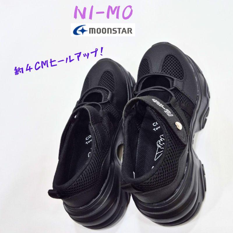 ニーモ ni-mo NM J156 ムーンスター キッズ ジュニア 厚底 スニーカー メリージェーン マジック 約4cm ヒールアップ 抗菌防臭 カップインソール 子供 ブラック | Ni-mo | 03