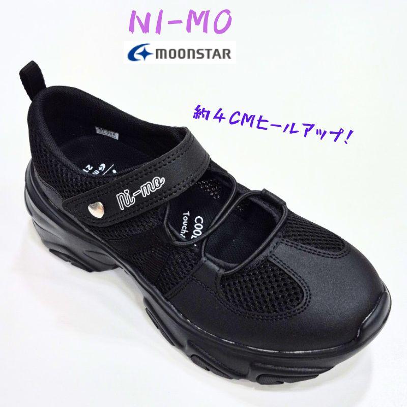 ニーモ ni-mo NM J156 ムーンスター キッズ ジュニア 厚底 スニーカー メリージェーン マジック 約4cm ヒールアップ 抗菌防臭 カップインソール 子供 ブラック | Ni-mo | 04