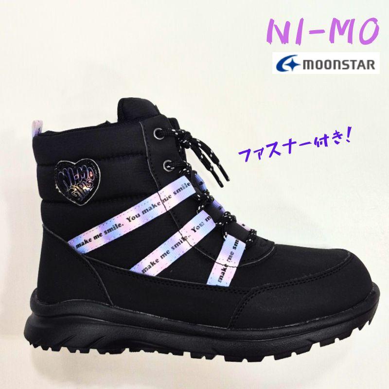 ニーモ ni-mo NM WP J020 ムーンスター キッズ ジュニア 防寒 はっ水 ブーツ ファスナー付き 抗菌防臭 女の子 小学生 女児 2E ブラック 在庫処分 | Ni-mo | 03