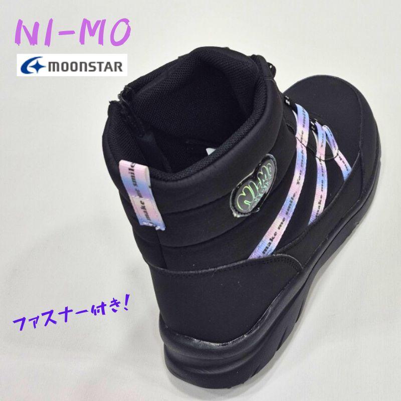ニーモ ni-mo NM WP J020 ムーンスター キッズ ジュニア 防寒 はっ水 ブーツ ファスナー付き 抗菌防臭 女の子 小学生 女児 2E ブラック 在庫処分 | Ni-mo | 04