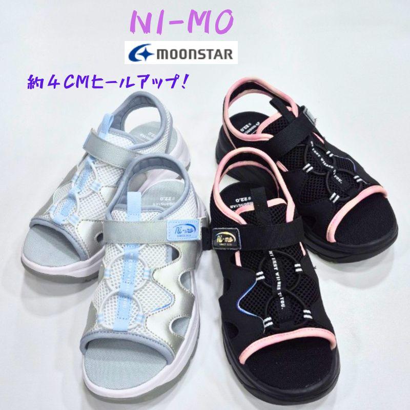 ニーモ ni-mo NM J154 ムーンスター キッズ ジュニア サンダル スタイルアップ マジックテープ止め 4cm 厚底 バックベルト CawaiiPlus 女の子 シルバー ブラック | Ni-mo