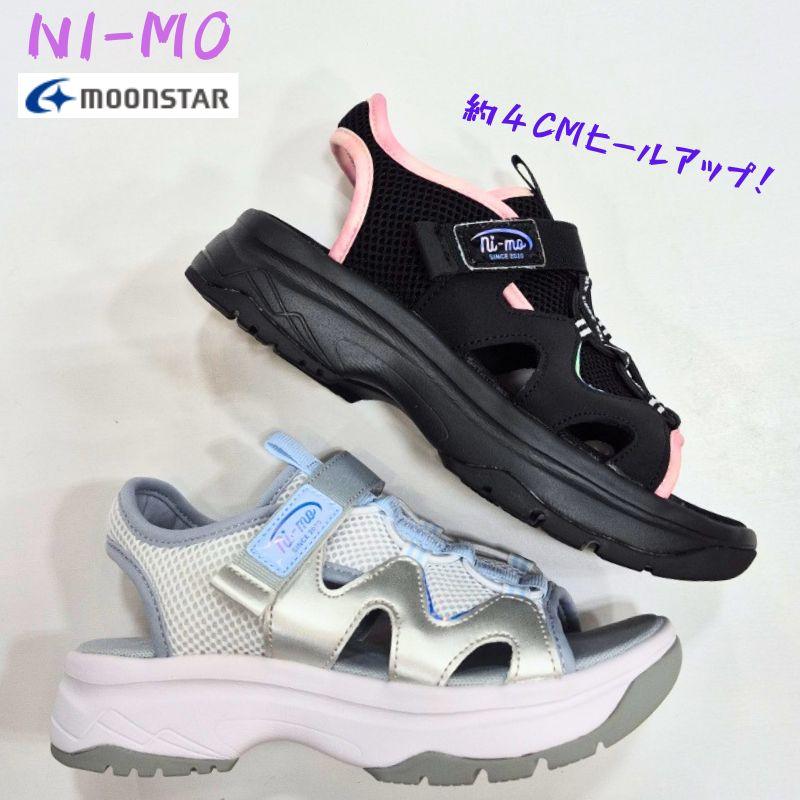 ニーモ ni-mo NM J154 ムーンスター キッズ ジュニア サンダル スタイルアップ マジックテープ止め 4cm 厚底 バックベルト CawaiiPlus 女の子 シルバー ブラック | Ni-mo | 01