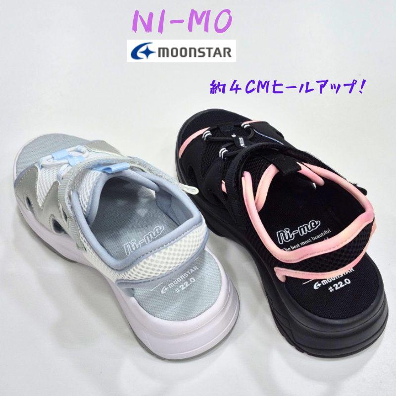 ニーモ ni-mo NM J154 ムーンスター キッズ ジュニア サンダル スタイルアップ マジックテープ止め 4cm 厚底 バックベルト CawaiiPlus 女の子 シルバー ブラック | Ni-mo | 05