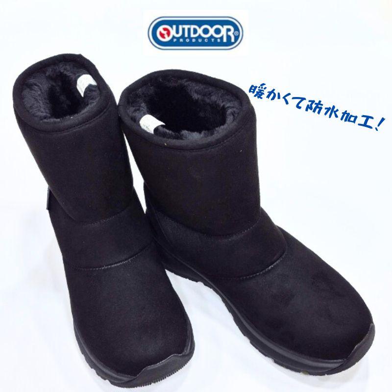 アウトドアプロダクツ ODP712WS OUTDOOR PRODUCTS KF74603 レディース 防水 ブーツ 3E 防寒 内側 ファー付きで暖かい ブラック | アサヒ