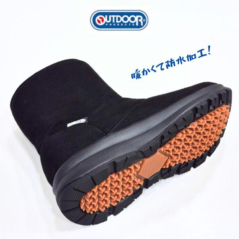 アウトドアプロダクツ ODP712WS OUTDOOR PRODUCTS KF74603 レディース 防水 ブーツ 3E 防寒 内側 ファー付きで暖かい ブラック | アサヒ | 02