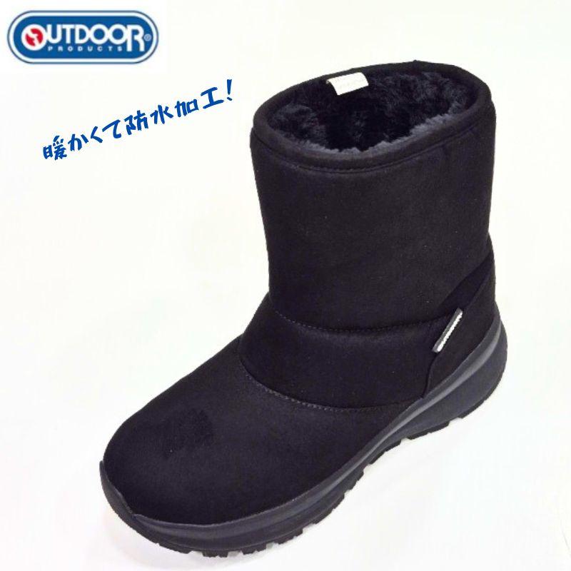 アウトドアプロダクツ ODP712WS OUTDOOR PRODUCTS KF74603 レディース 防水 ブーツ 3E 防寒 内側 ファー付きで暖かい ブラック | アサヒ | 03