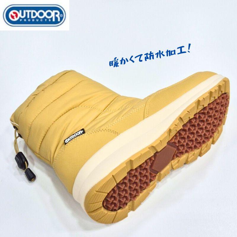 アウトドアプロダクツ ODP713WS OUTDOOR PRODUCTS KF74611 レディース 防水 ブーツ 3E 防寒 内側ソフトで 暖かい ベージュ | アサヒ | 02