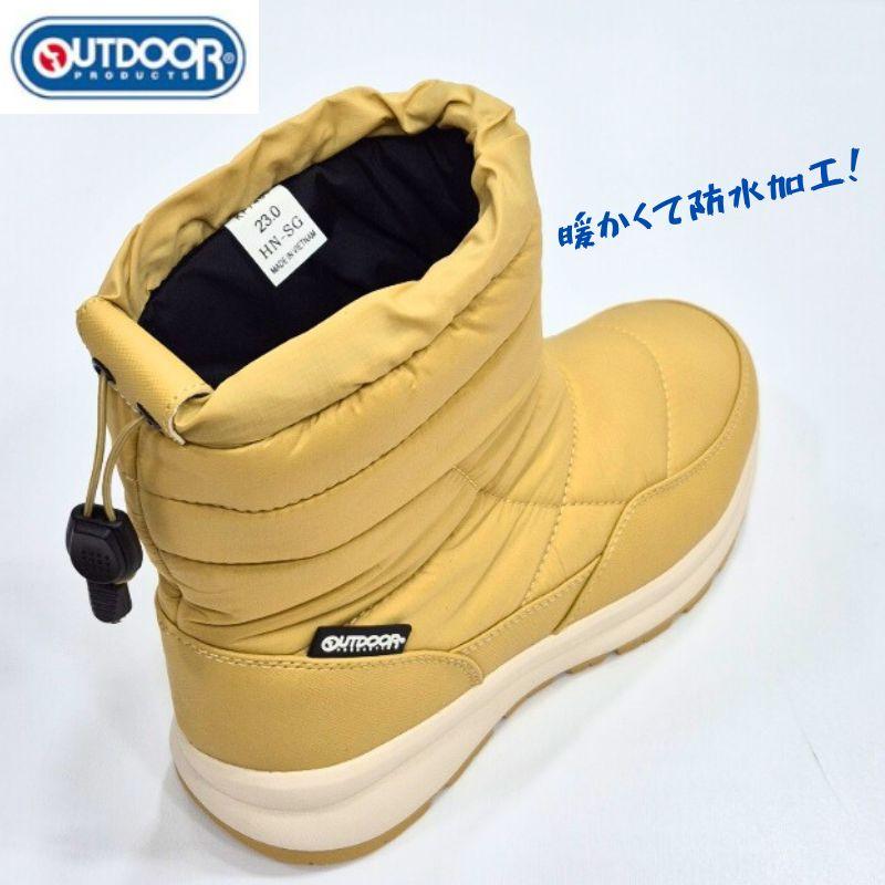 アウトドアプロダクツ ODP713WS OUTDOOR PRODUCTS KF74611 レディース 防水 ブーツ 3E 防寒 内側ソフトで 暖かい ベージュ | アサヒ | 03