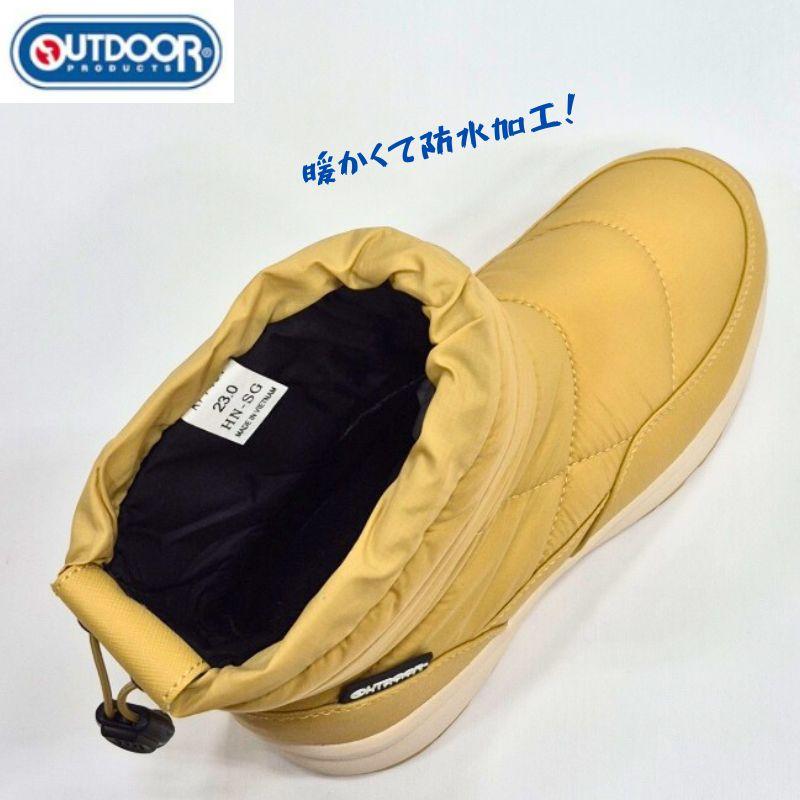 アウトドアプロダクツ ODP713WS OUTDOOR PRODUCTS KF74611 レディース 防水 ブーツ 3E 防寒 内側ソフトで 暖かい ベージュ | アサヒ | 05