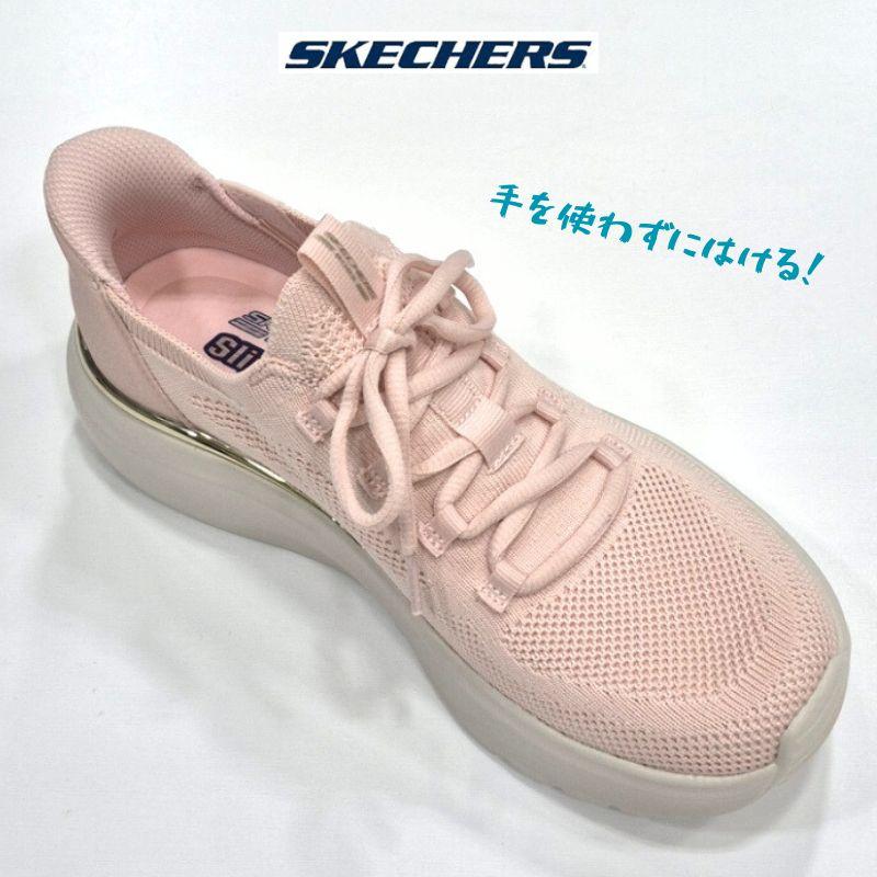 レジスター グリーン/ベージュ エラー表示あり SKECHERS（スケッチャーズ） スリップインズ 117617 ボブス スポート B