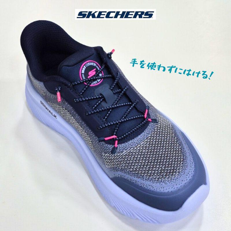 SKECHERS（スケッチャーズ） スリップインズ 125881 ゴーウォーク