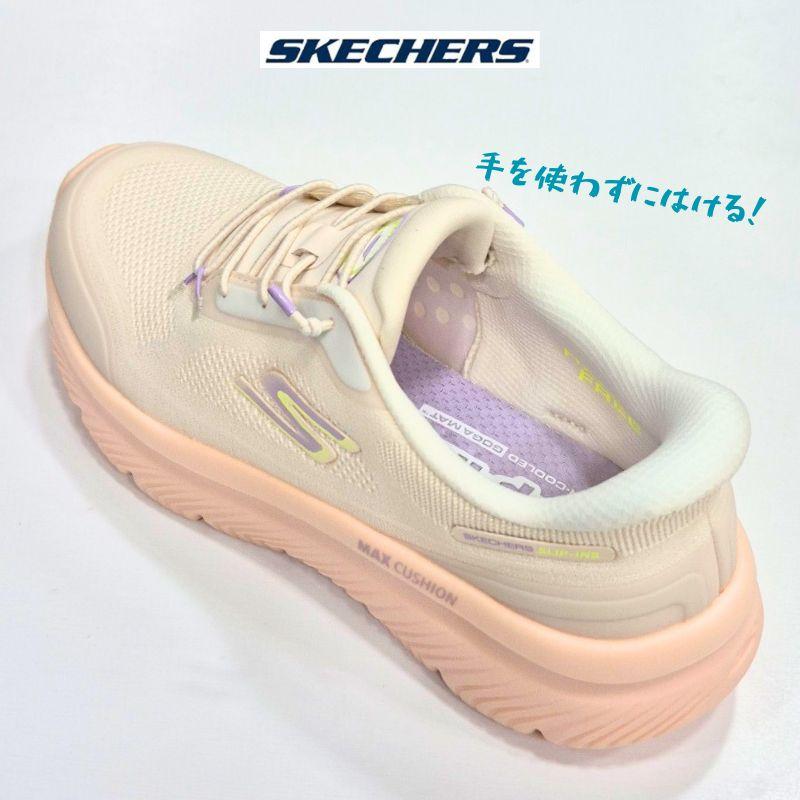 SKECHERS（スケッチャーズ） スリップインズ 125881 ゴーウォーク