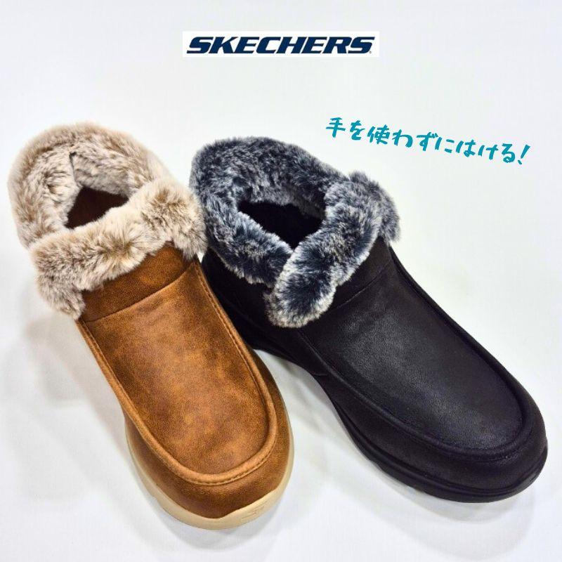SKECHERS（スケッチャーズ） スリップインズ グレーシャル ウルトラ
