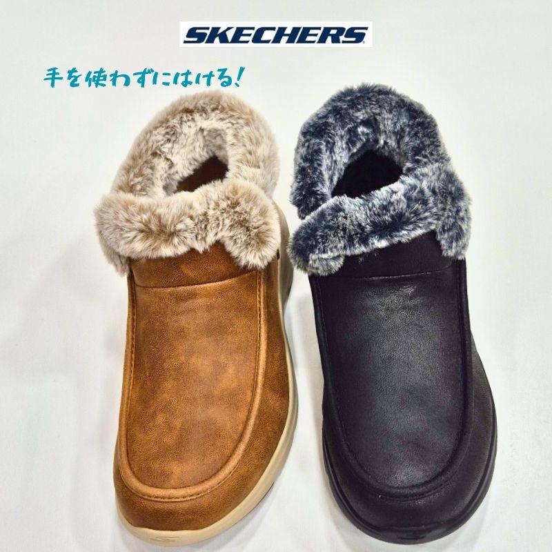 SKECHERS（スケッチャーズ） スリップインズ グレーシャル ウルトラ