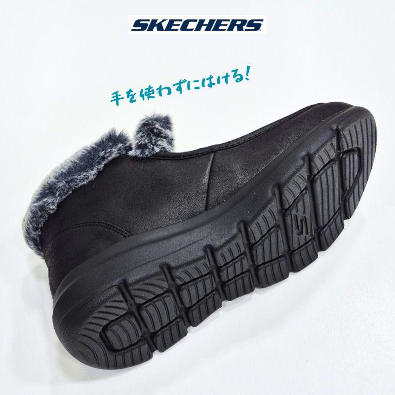 SKECHERS（スケッチャーズ） スリップインズ グレーシャル ウルトラ
