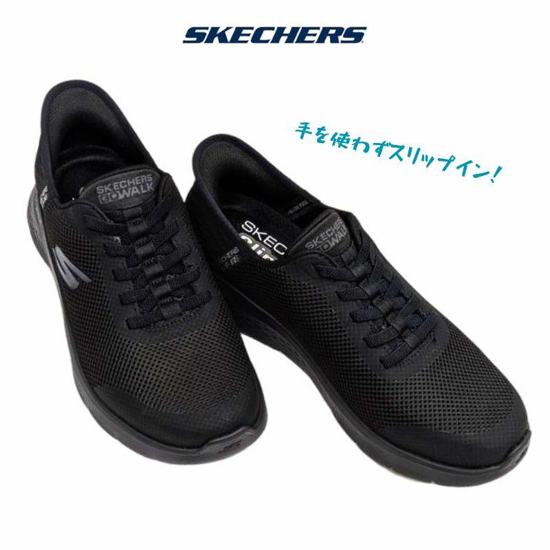 SKECHERS（スケッチャーズ） スリップインズ 216324 ハンズフリー