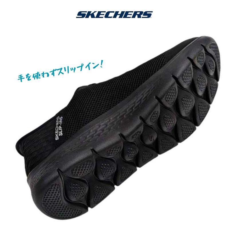 SKECHERS（スケッチャーズ） スリップインズ 216324 ハンズフリー