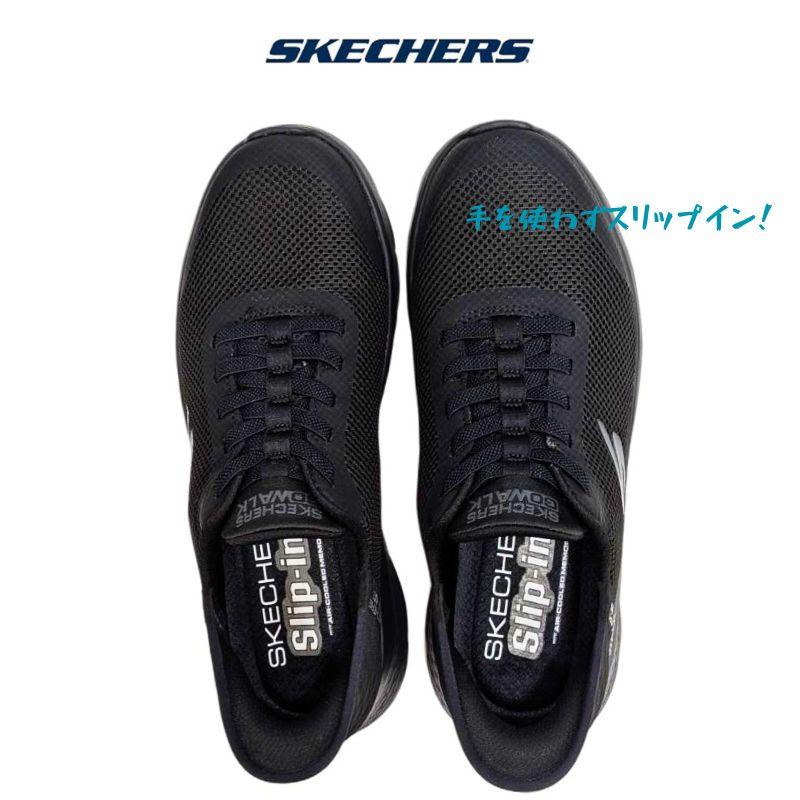 SKECHERS（スケッチャーズ） スリップインズ 216324 ハンズフリー