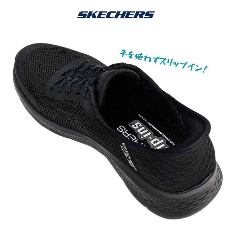 SKECHERS（スケッチャーズ） スリップインズ 216324 ハンズフリー