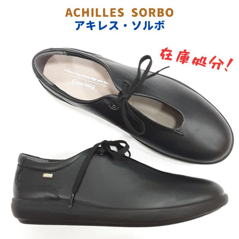 アキレス ソルボ C498 ACHILLES SORBO ASC 4980 レディース カジュアル スリッポン 天然皮革 女性 タウン ペタンコ靴 ブラック 黒 在庫処分！｜cap10｜02