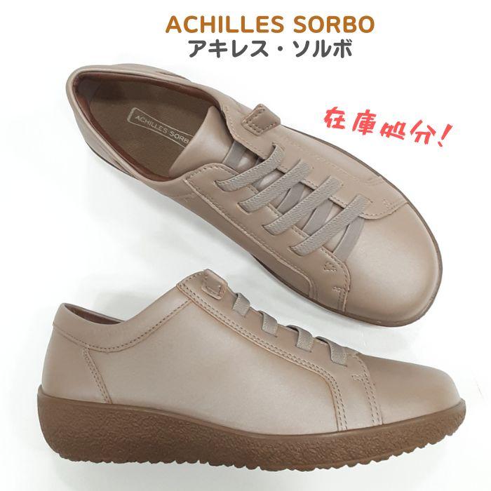 アキレス ソルボ C545 ACHILLES SORBO ASC 5450 レディース カジュアル スリッポン 天然皮革 女性 タウン ウオーキング ローズメタリック 在庫処分！｜cap10｜02