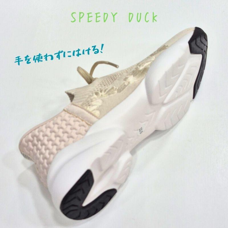 スピーディー ダック 8070 レディース スリッポン SPEEDY DUCK ストレッチ スニーカー 手を使わずはける 女性 シューズ ブラック オフホワイト（うすベージュ） | MoonStar | 02