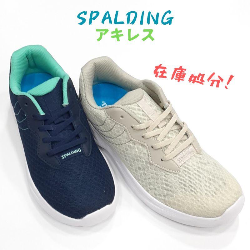 SPALDING（スポルディング） SPALDING JN394 軽量 レディース