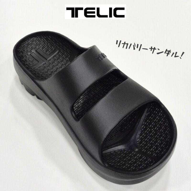 TELIC（テリック） Wストラップ TELIC W STRAP レディース リカバリーサンダル 軽量 衝撃吸収 RECOVERY 下北沢病院 ...
