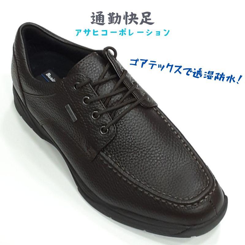 通勤快足 TK 7705 アサヒコーポレーション 透湿防水 ゴアテックス GORE TEX 天然皮革 3E メンズ ビジネス 型押し 本革 ブラウンシュリンク 在庫処分 | 通勤快足 | 04