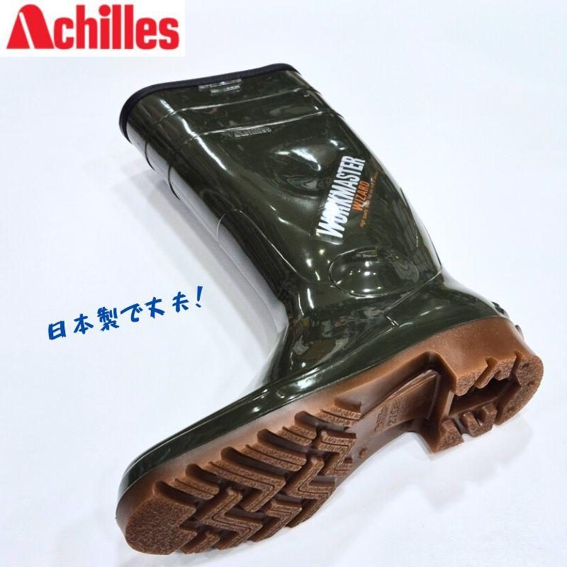 アキレス（achilles） ワークマスター TWZ500 防寒 ウイザード