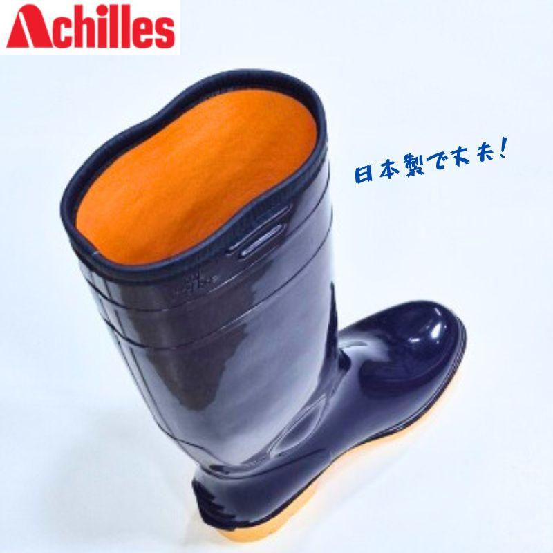 アキレス（achilles） ワークマスター TWZ500 防寒 ウイザード