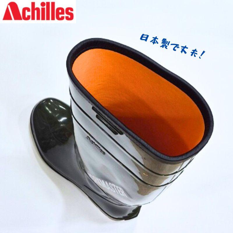 アキレス（achilles） ワークマスター TWZ500 防寒 ウイザード