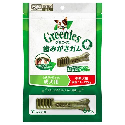 グリニーズ　プラス　中型犬用　体重１１〜２２ｋｇ（レギュラーサイズ）　6本入り | グリニーズ