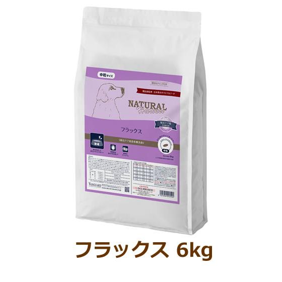 ホイップ　　Natural Harvest フラックス ナチュラルハーベスト（NATURAL harvest） フラックス 6kg : CAP
