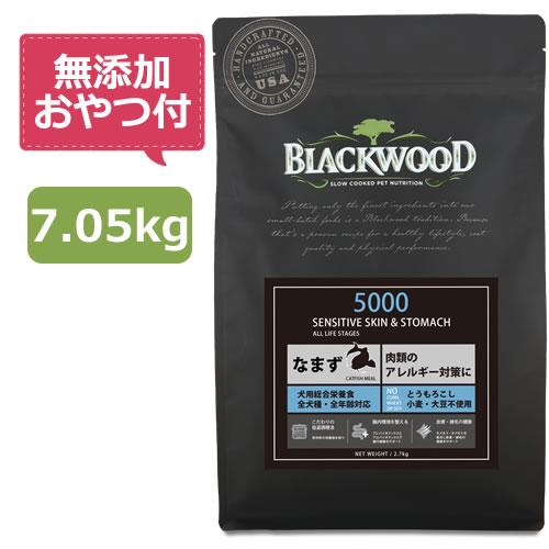（無添加おやつ付き）ブラックウッド 5000　7.05kg（2025年リニューアル品）　BLACKWOOD | BLACKWOOD