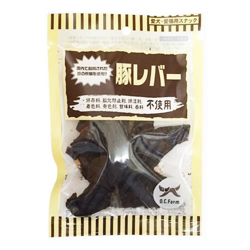 オーシーファーム　豚レバー 50g | 