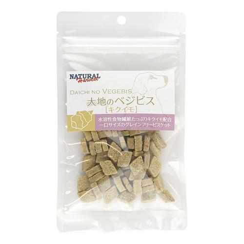 ナチュラルハーベスト　大地のベジビス　キクイモ　45g | ナチュラルハーベスト