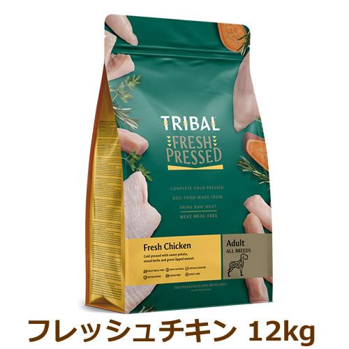 トライバル フレッシュチキン 12kg（TRIBAL） | 