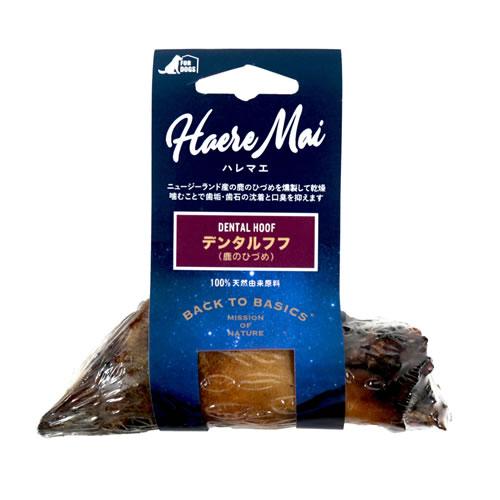 ハレマエ（Haere Mai）デンタルフフ（鹿のひづめ）　1ピース | BACK TO BASICS