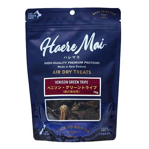 ハレマエ（Haere Mai）ベニソン・グリーントライプ（鹿の胃） 70g | BACK TO BASICS
