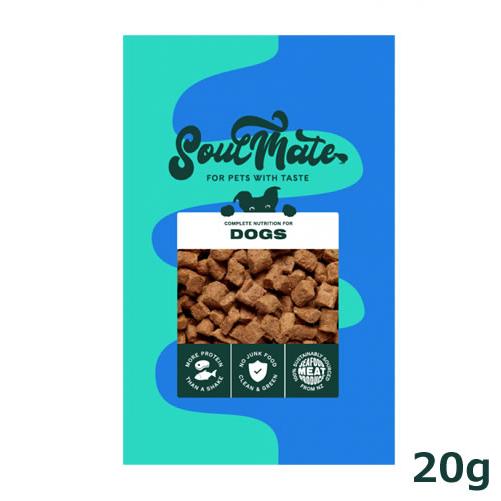 ソウルメイト ドッグ フリーズドライフード　レッドミート 20g（小袋）（オールステージ SoulMate） | 