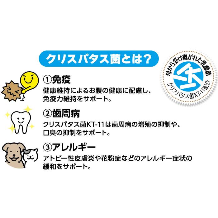 セレクトバランスPlus なめらか食感 鶏むね肉ペースト アダルト/1才以上の成犬用 20g×4本 | SELECT BALANCE | 03