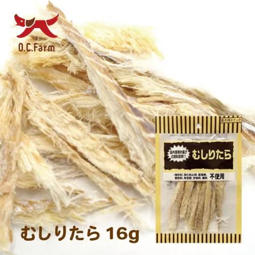オーシーファーム　むしりたら 16g | オーシーファーム
