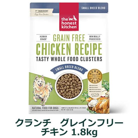 【賞味期限：2026年11月15日】オネストキッチン　クランチ　グレインフリー　チキン　1.8kg | 