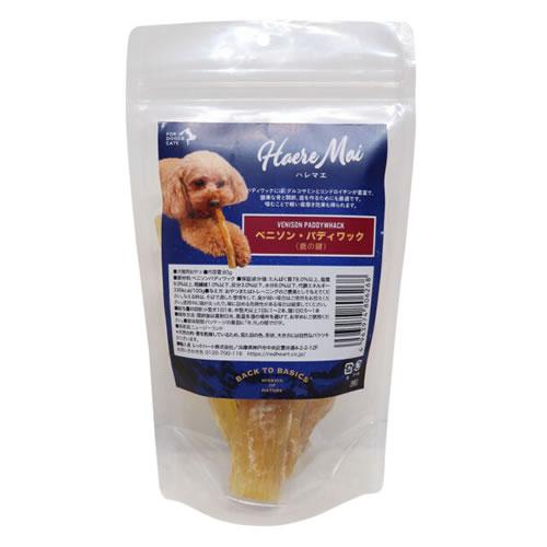 ハレマエ（Haere Mai）ベニソン・パディワック（鹿の首の腱）80g | BACK TO BASICS