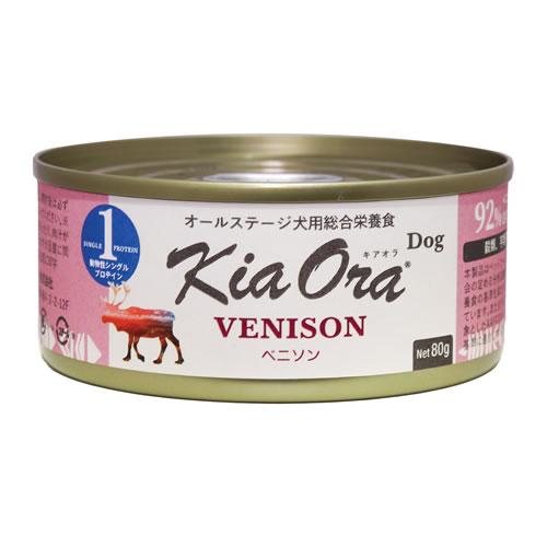 キアオラ ドッグ缶 ベニソン 80g（KiaOra DOG 全ライフステージ  正規品） | Kia Ora