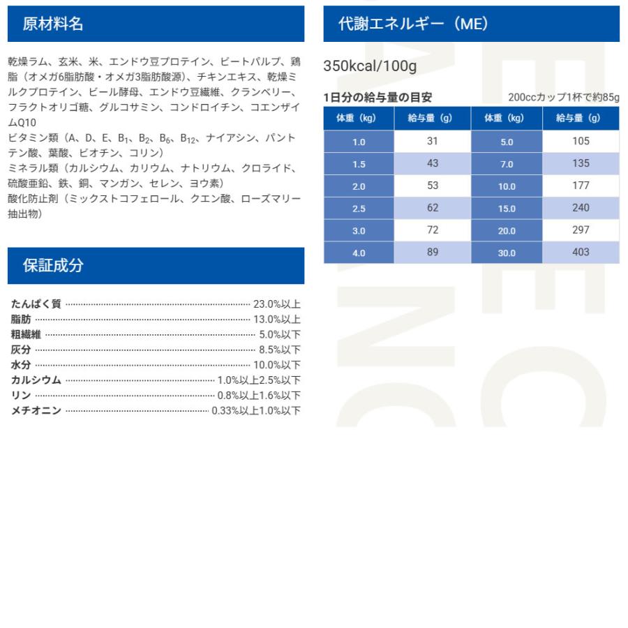 （国産おやつ＆おまけ付き）セレクトバランス アダルト ラム【中粒】7kg　１才以上の成犬用 | SELECT BALANCE | 02