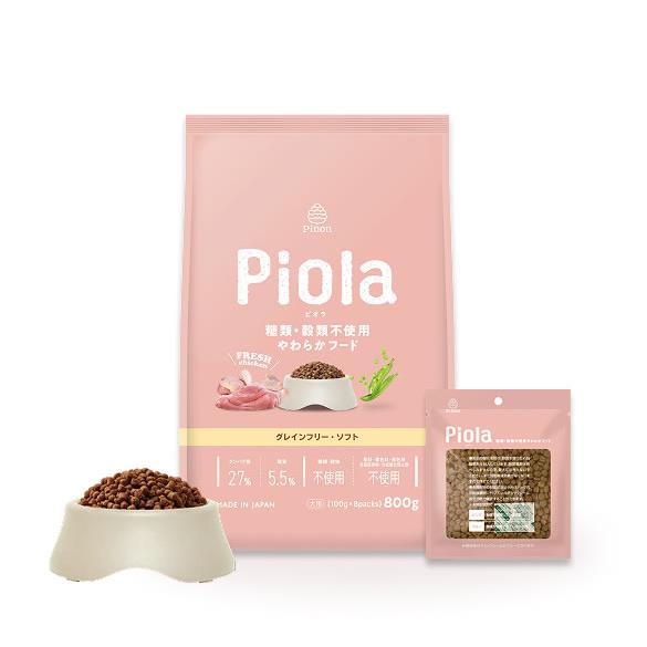 ピオラ グレインフリーソフトチキン 800g (小分け100g×8袋) Piola |  | 05