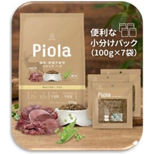 ピオラ グレインフリーソフトベニソン 700g (小分け100g×7袋) Piola |  | 01
