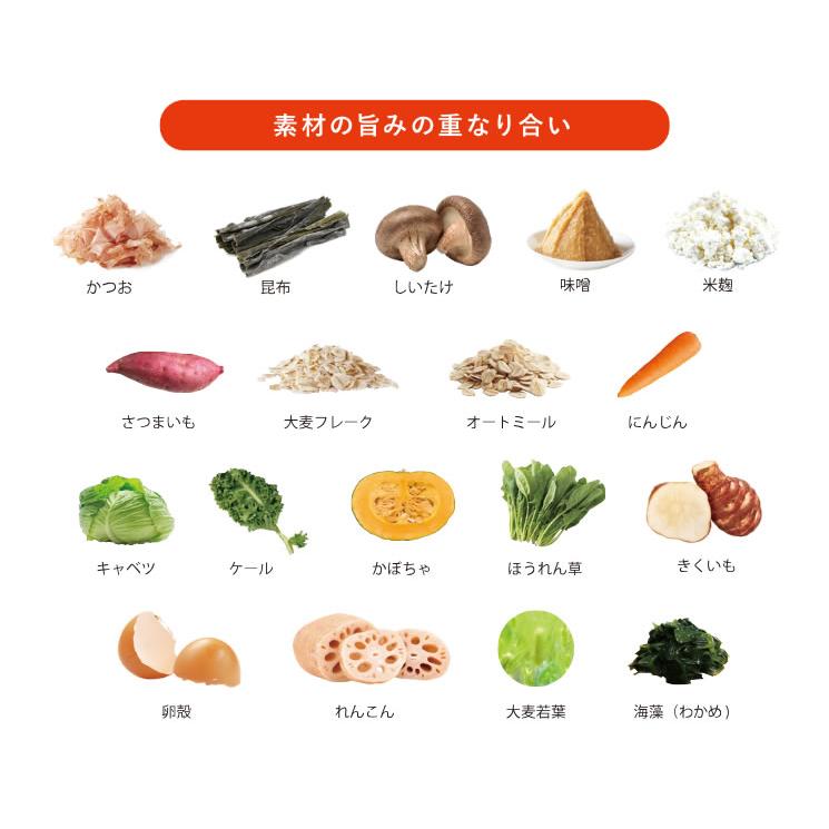 ホワイトフォックス ベースデリ ダシ 500ｇ（手づくりごはん white fox BASE DELI DASHI） | white fox | 02